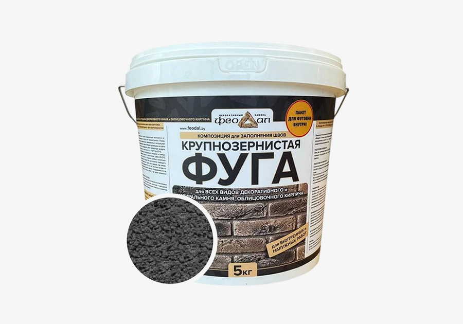 Фуга 5 кг графитовая